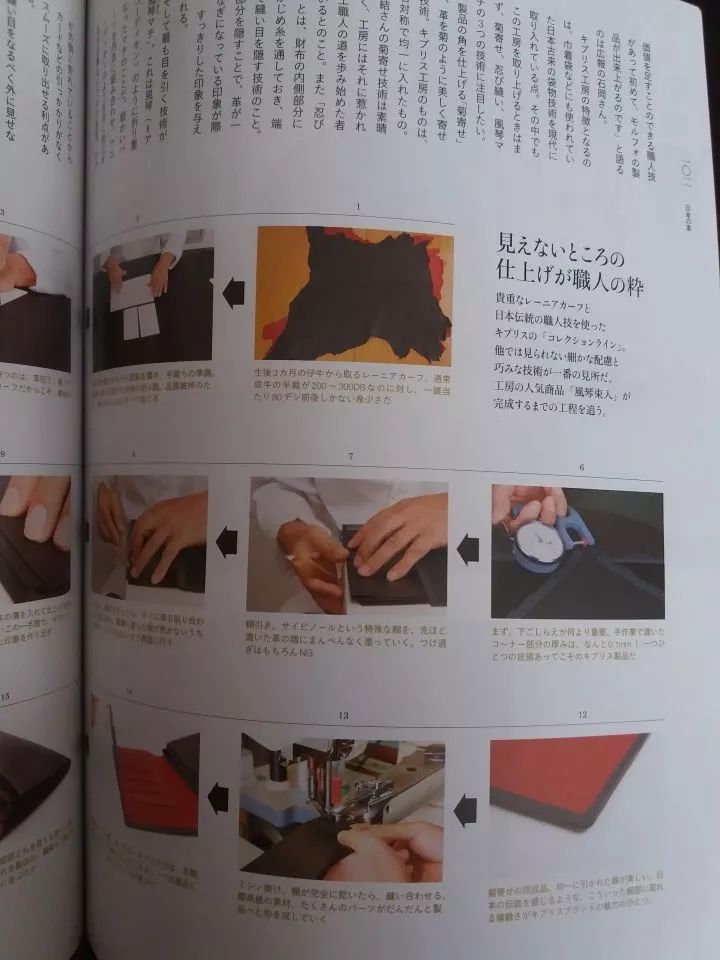 为什么手工皮具总是让人望而却步,手工皮具为什么让人望而却步