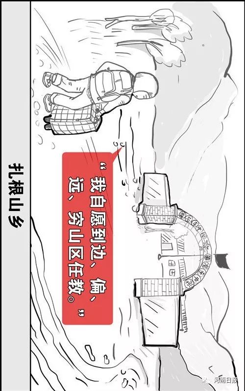 岭上开遍映山红杜鹃花剪辑版,岭上开遍映山红图片
