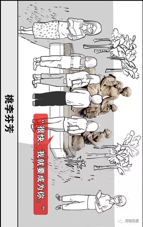 岭上开遍映山红杜鹃花剪辑版,岭上开遍映山红图片