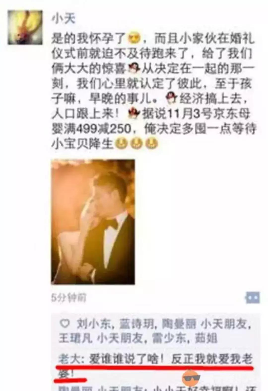 吴秀波李晨近期新闻,吴秀波李晨现在的情况