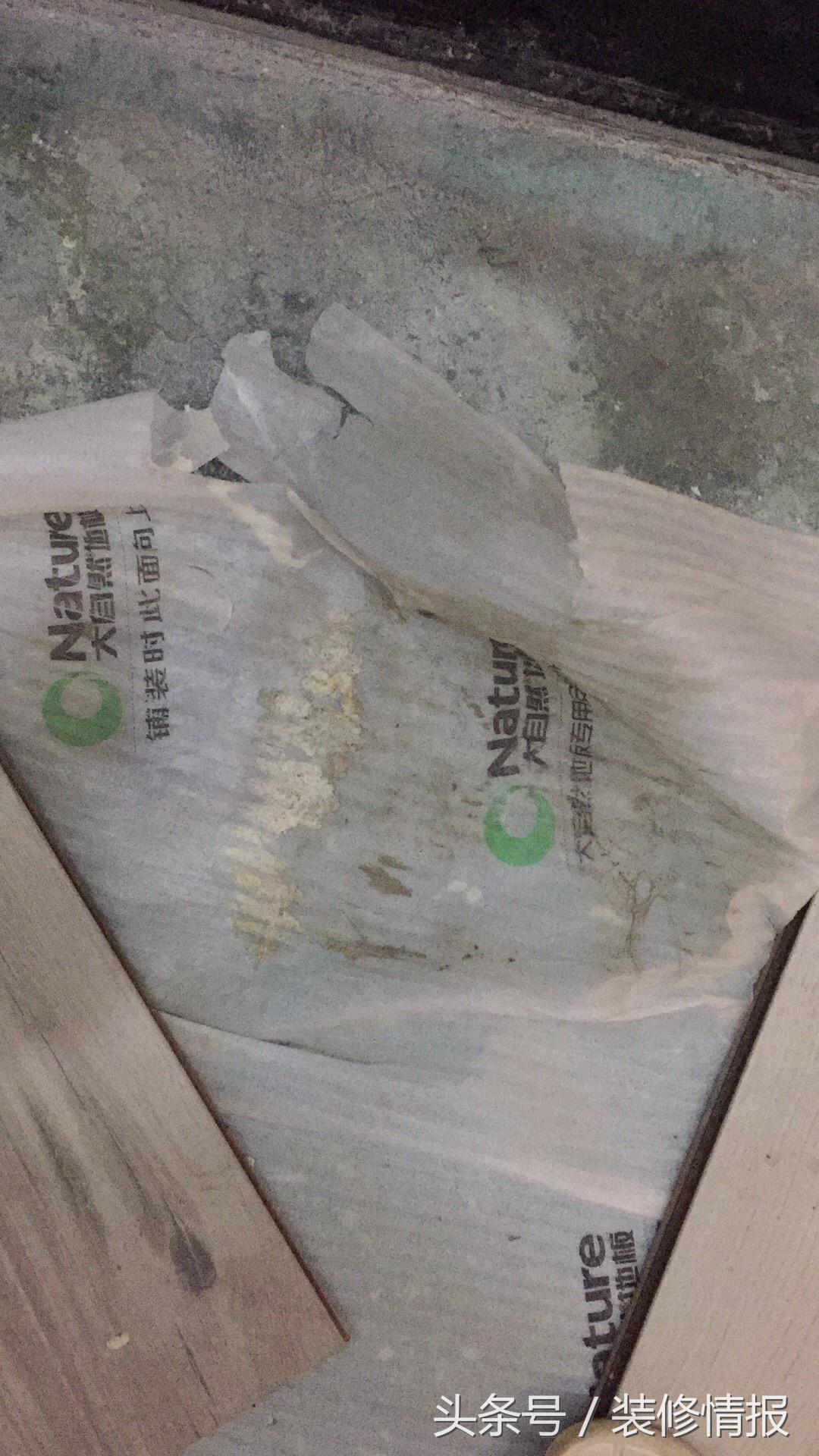 装修地板小知识,大自然地板注意事项