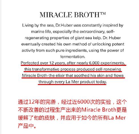 lamer海蓝之谜太贵了吗,lamer海蓝之谜何时进入中国