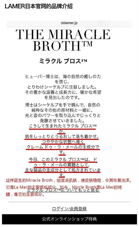 lamer面霜真假难辨,lamer面霜之王靠谱吗