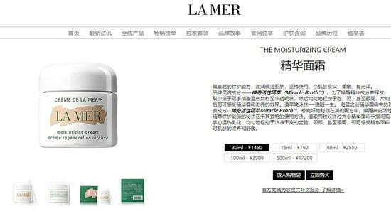 lamer面霜真假难辨,lamer面霜之王靠谱吗