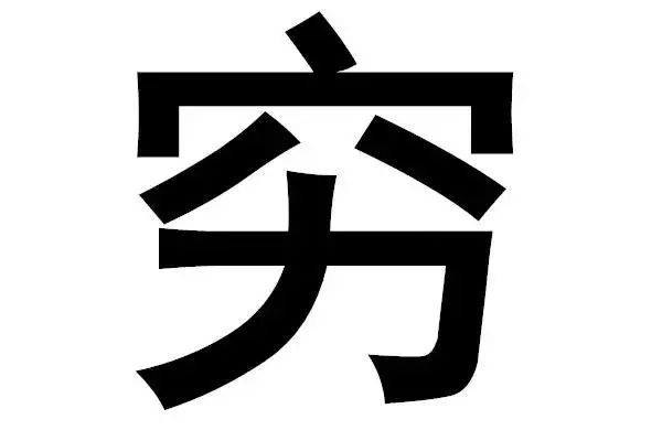 美团竞价推广之“点金推广”详解——优大内刊竞价系列