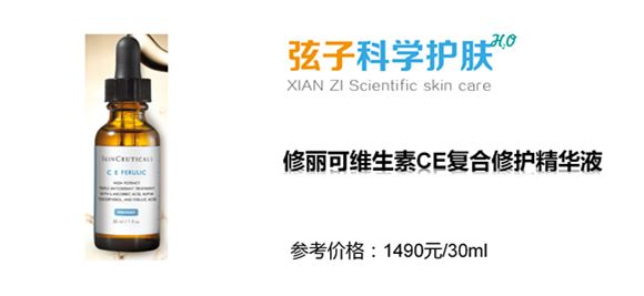 那些年跟风潮流买的东西,哪些国货精华是抗衰的