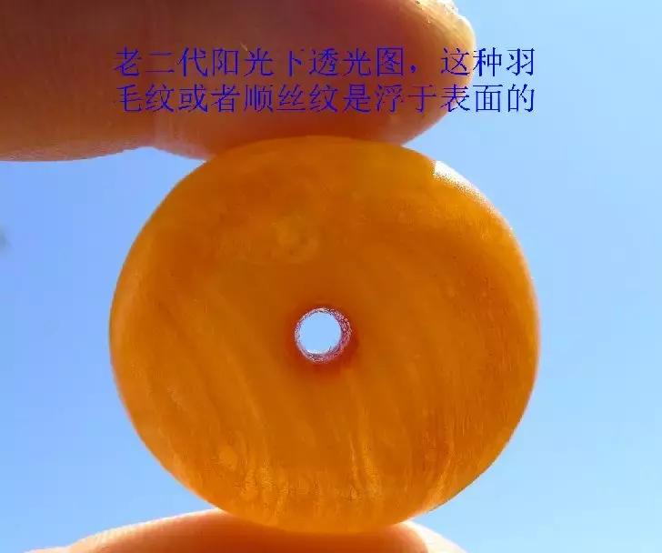 老蜜蜡的特征和图片,真正老蜜蜡的图片