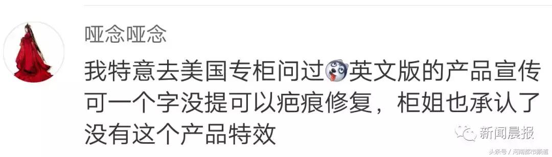 “面霜之王”LAMER起风波！美妆博主怒告：要欺骗中国消费者多久！