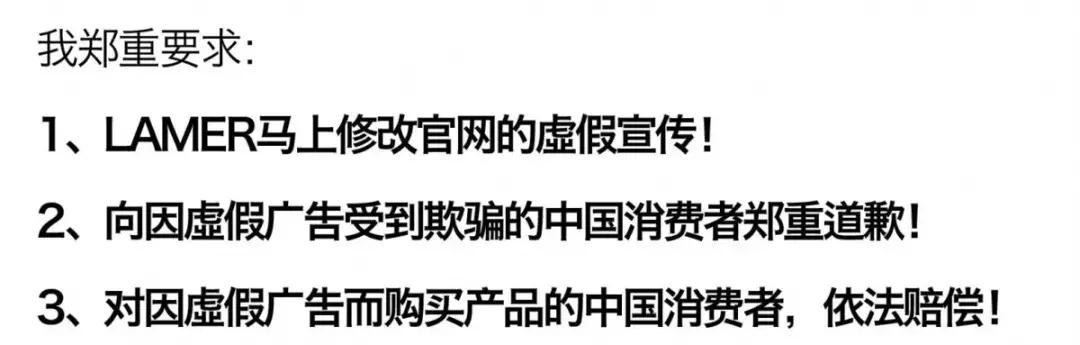 海蓝之谜假冒化妆品,海蓝之谜化妆品假货