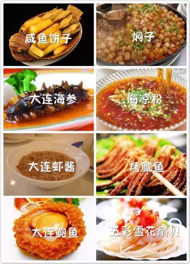 国庆节去大连旅游攻略,国庆节大连游玩攻略