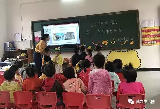 是驴子是马？拉出来溜溜！幼儿园新教师亮相啦