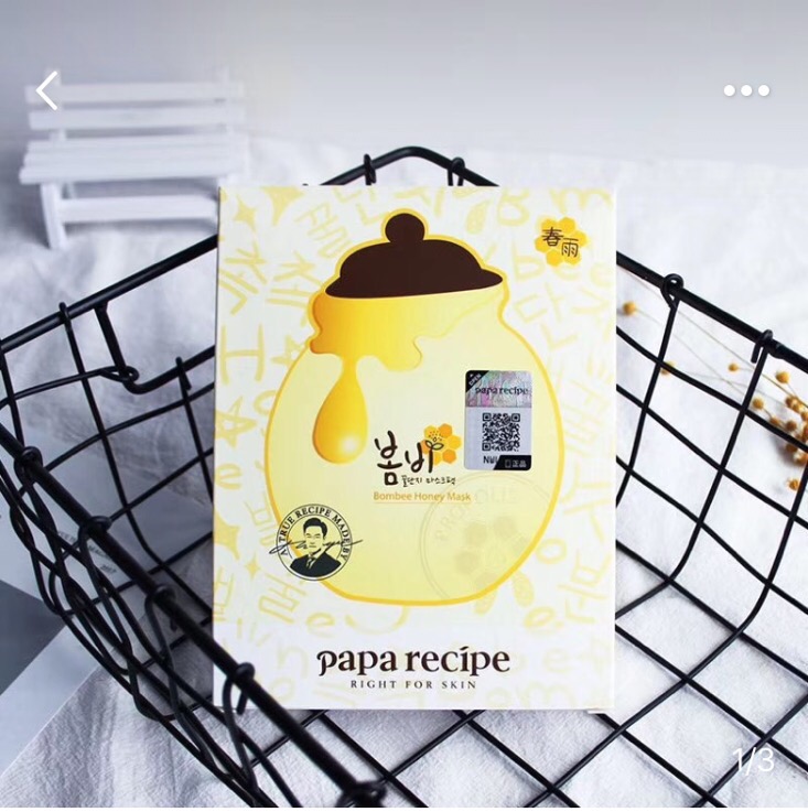 那些无限回购的贴片面膜,推荐一款巨好用的面膜给大家