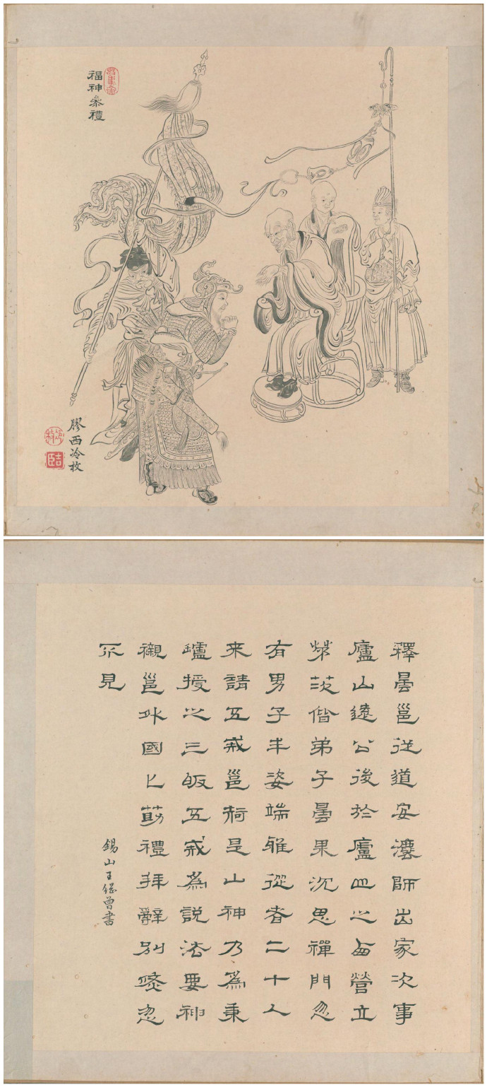 国画罗汉的画法,国画十八罗汉简笔画
