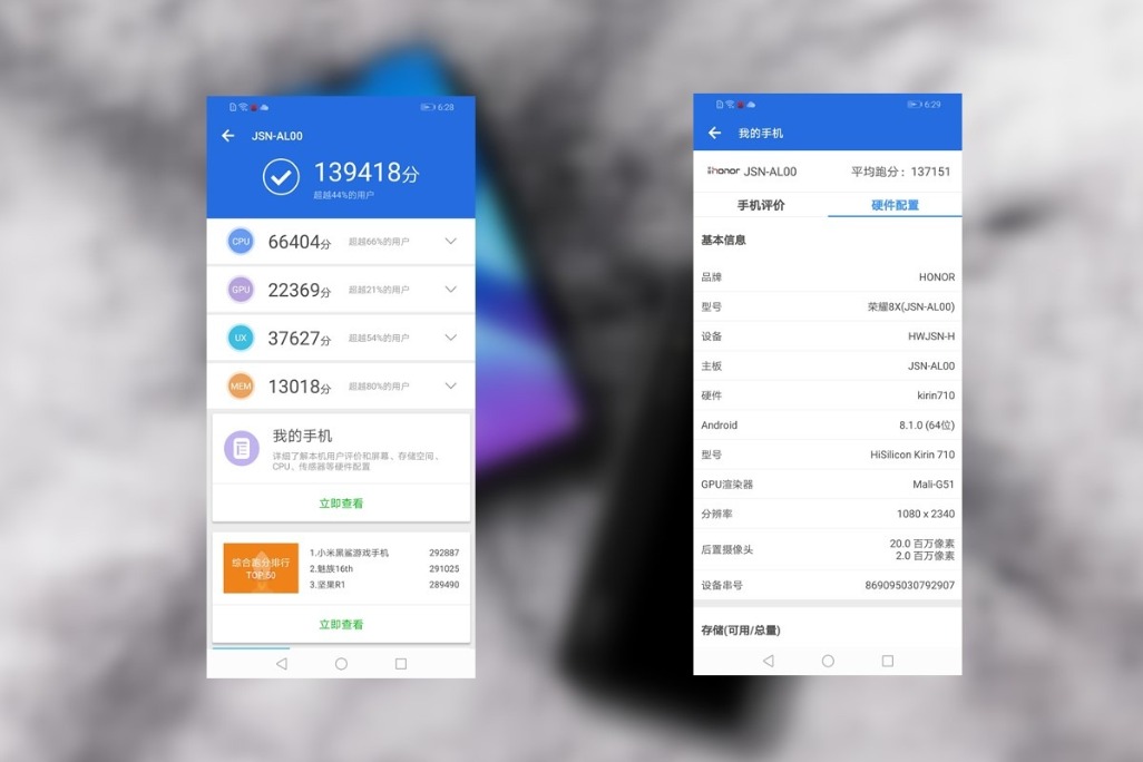 两千年前的光荣8x评测,光荣8x全面测评