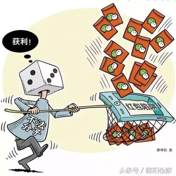 微信红包发到群里翻倍,群里发一个红包不小心发了好多个