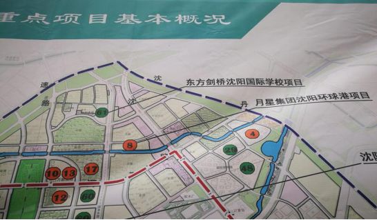 浑南将建8所中小学能否助推浑南房价“跳级”？｜栋说NO.64