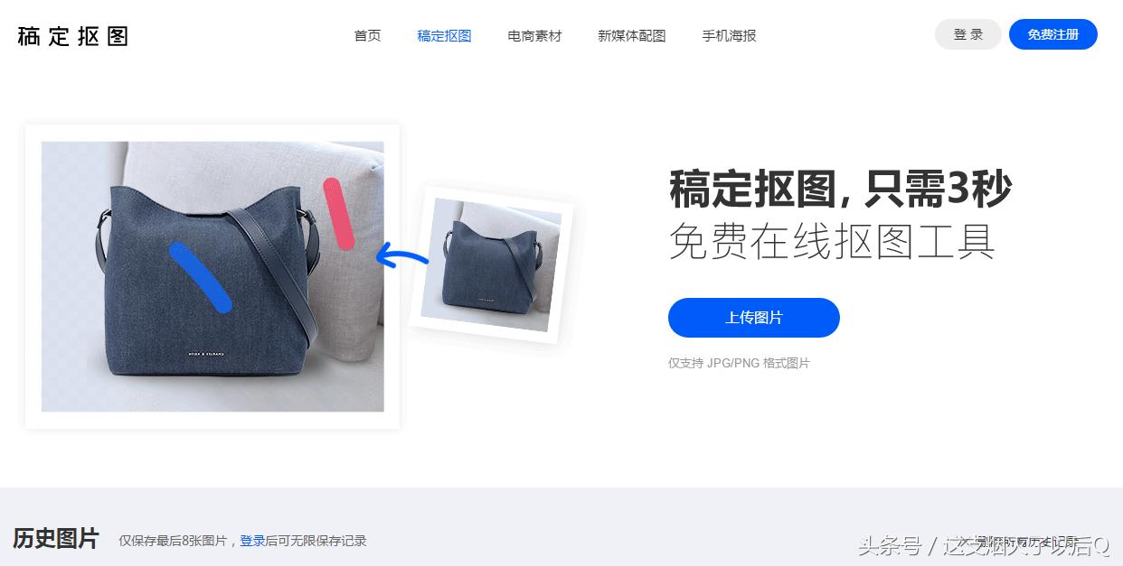 100个免费在线工具网站,8个免费工具网站