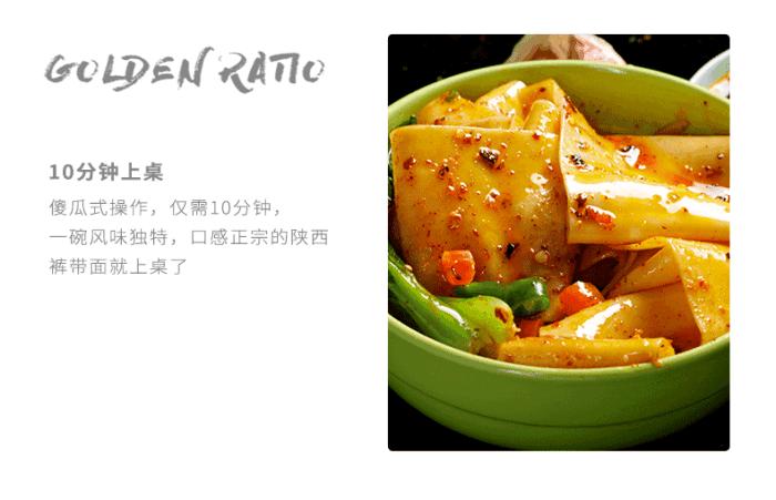 三宅一生的国庆节假，让嘴巴加班加点——消闲零食推荐（偏进口）