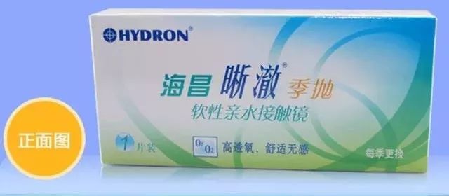 「丽江福利」价值400元的近*眼镜视**免费送！暴龙太阳镜338带走！国庆节这家店搞事情！