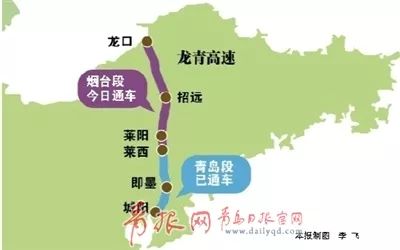 好消息！龙青高速全线通车！如果不知道这些事，十一还是别上高速了