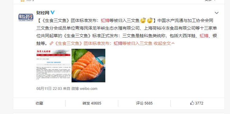 吃活物有寄生虫,吃活的虫子身体里有寄生虫