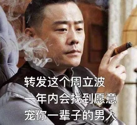 周立波和波波互动视频,唐爽回应周立波事件最后结果