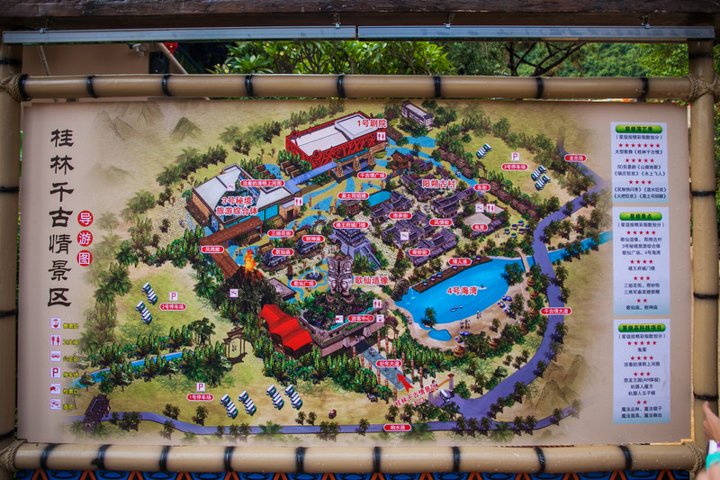 北海桂林阳朔6天5晚雨中游-大概是遇到了萧敬腾