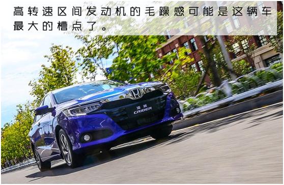 四缸变三缸，本田凌派1.0T发动机到底怎么样？实测告诉你