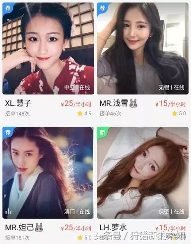 月入3万，“性感荷官在线陪玩”背后不为人知的*规则潜**！