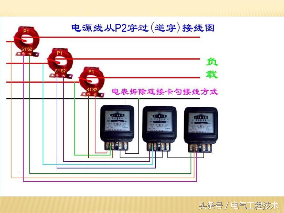 三相四线dts1762电子式电表接线图,正泰dtsu666三相四线制电表接线图