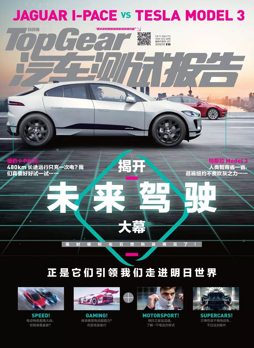 奥迪e-tron功能与技巧,奥迪e-tron无边框