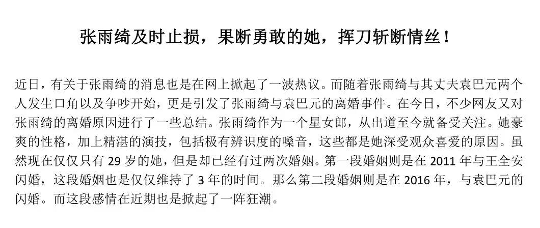 怎样写百家号赚钱,如何创建百家号