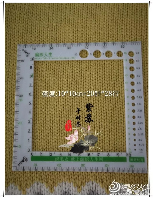 儿童开扣提花毛衣圆肩毛衣图解,提花从上往下黄色儿童毛衣图解