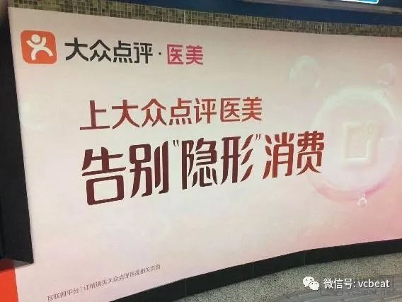 暗流涌动，流量江湖变革正当时：《医疗流量入口价值报告（下）》