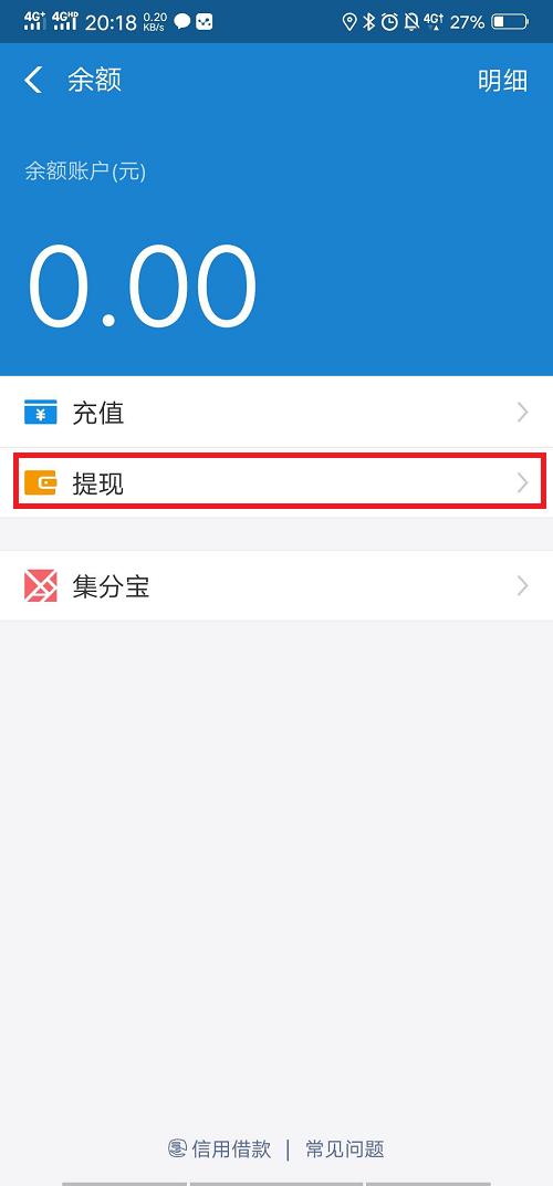 余额宝资金不能转出到卡的原因,余额宝部分资金无法转出怎么操作