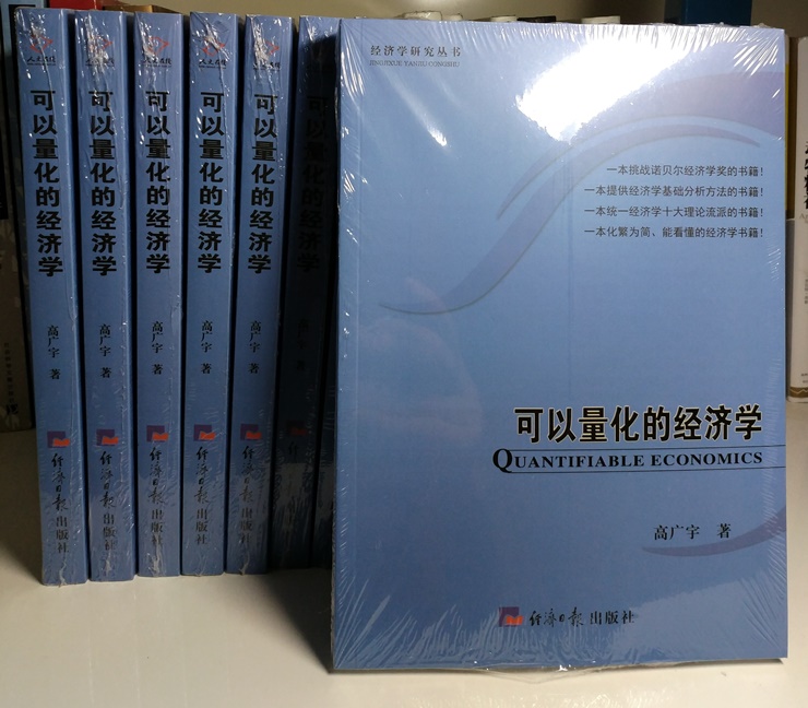 可以量化的管理学豆瓣,量化管理的方法和技巧