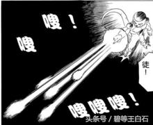 龙珠之弗利萨传奇,龙珠之老子就是弗利萨