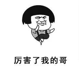 我敢打赌，尽管你语文成绩很好，这些网络词语却不见得都懂！