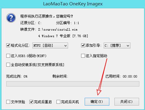 电脑怎么使用pe重装系统,电脑用pe重装win7系统的完整教程