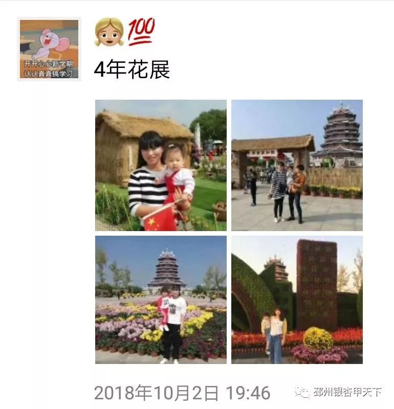 国庆节假期去哪玩？邳州这6处景点少走一处都是遗憾！