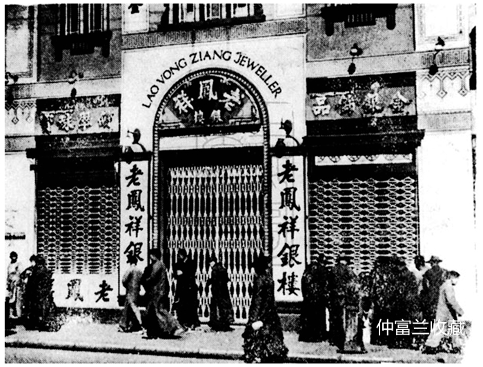 老凤祥的非遗工艺,老凤祥非遗龟盖鸳鸯提梁壶