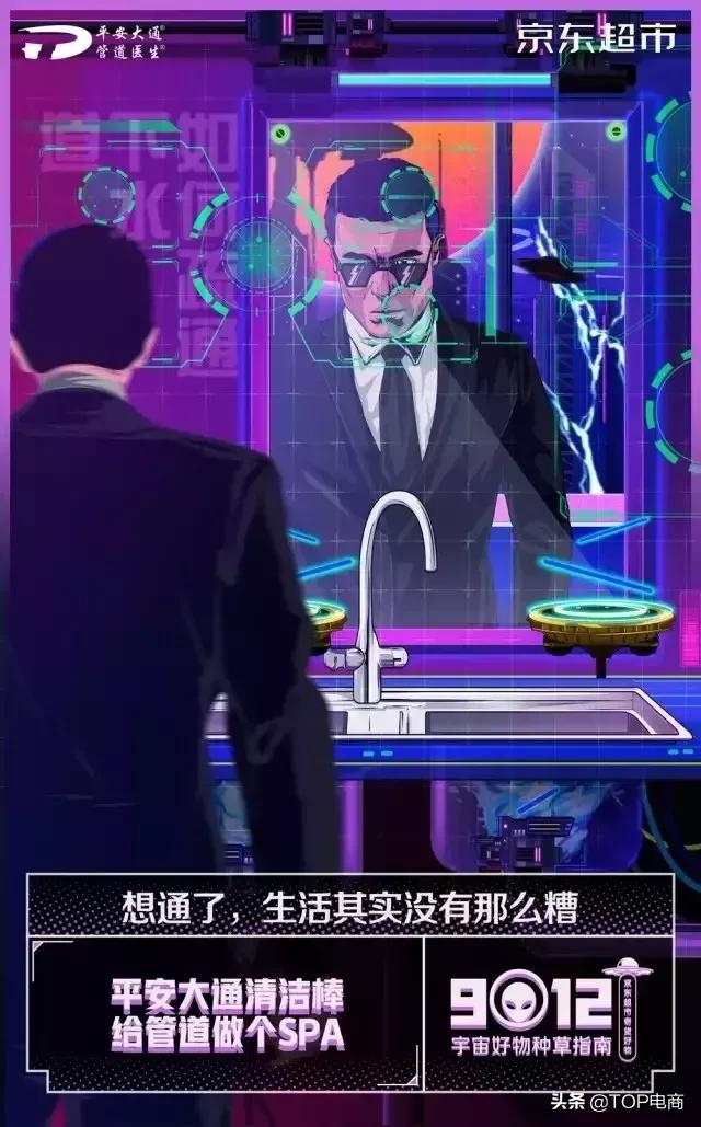 京东618购物节文案,京东618攻略群文案搞笑