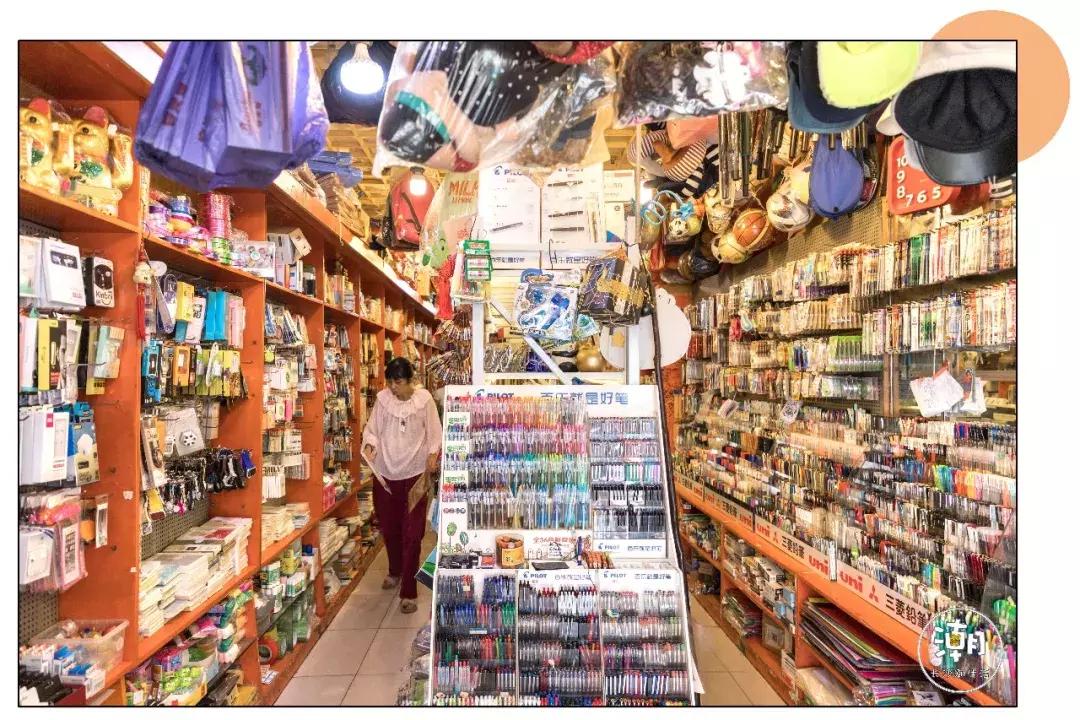 文庙坪这家文具店，承载了无数长郡学子的青春回忆······