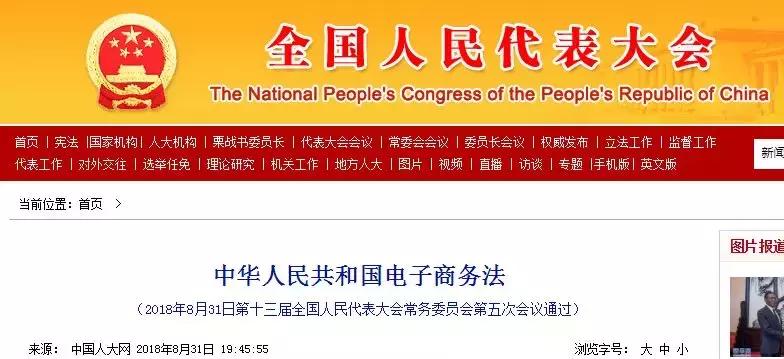 外国代购被判刑的案例,留学生代购被拘役