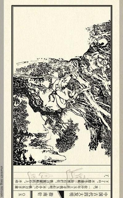 四大发明的资料简介指南针,古代四大发明指南针的制作