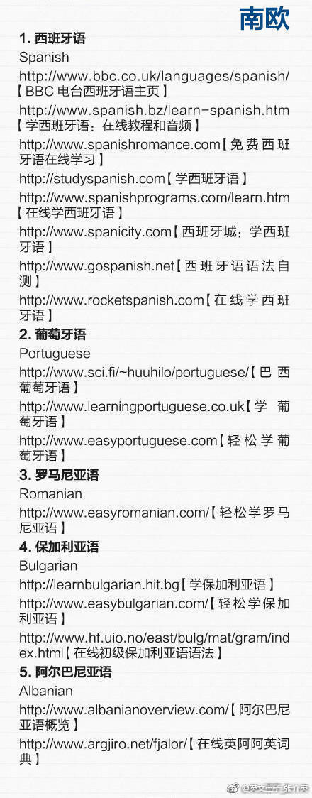 如何学习各国语言,c+语言学习网站