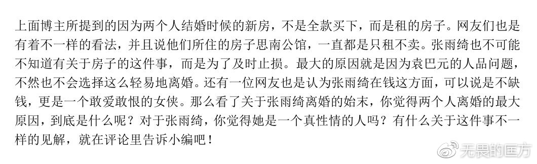 老匡：家里打打字也能月入10000元？点开文章，自己看