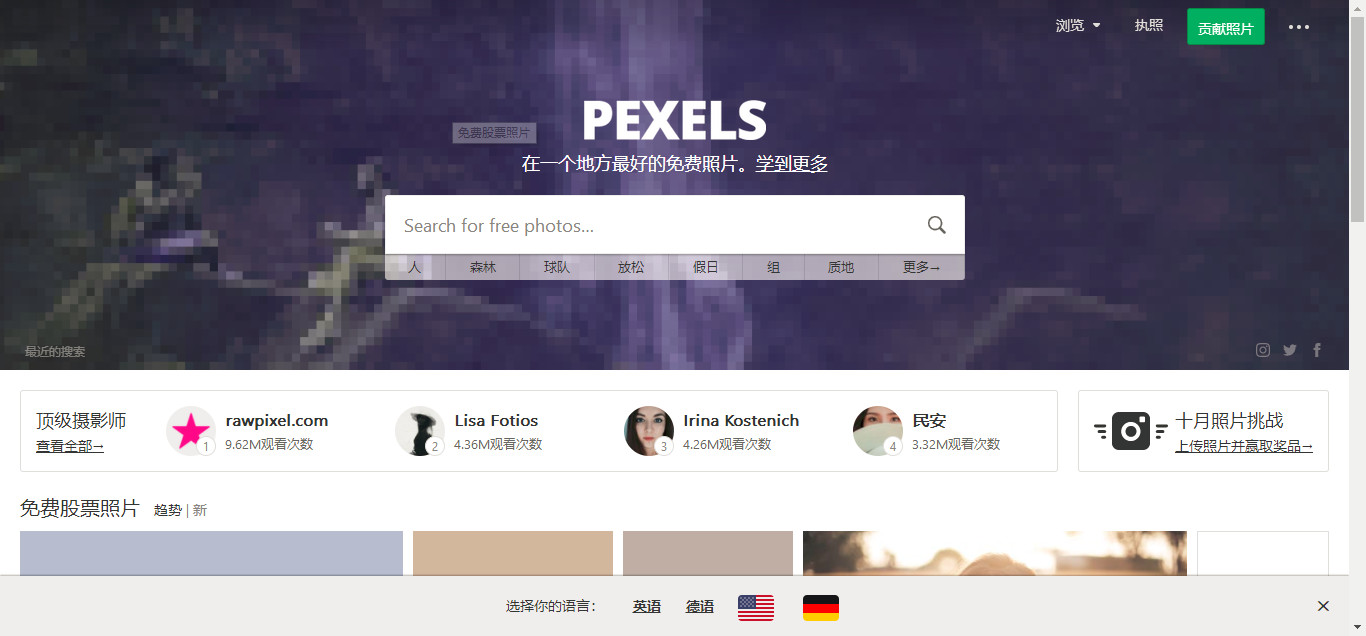 logo设计无版权图片素材网站,10大免费无版权视频素材影片网站