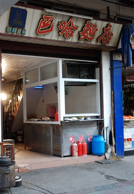 这碗海鲜面70岁了，上过央视列入老字号，如今却没人愿意接手