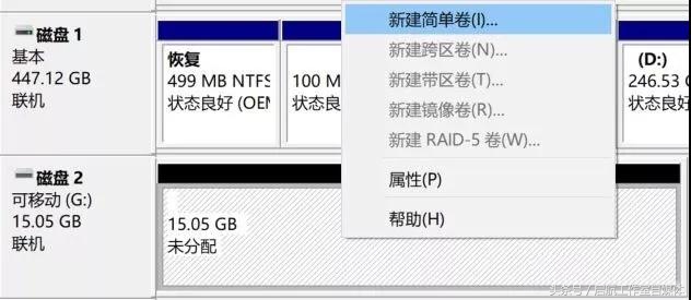 笔记本全部盘满了怎么扩容,笔记本磁盘扩容